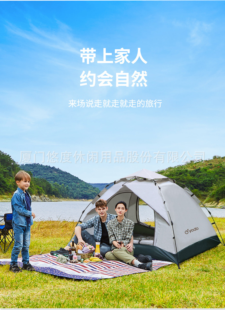 双人自动帐篷_03.jpg