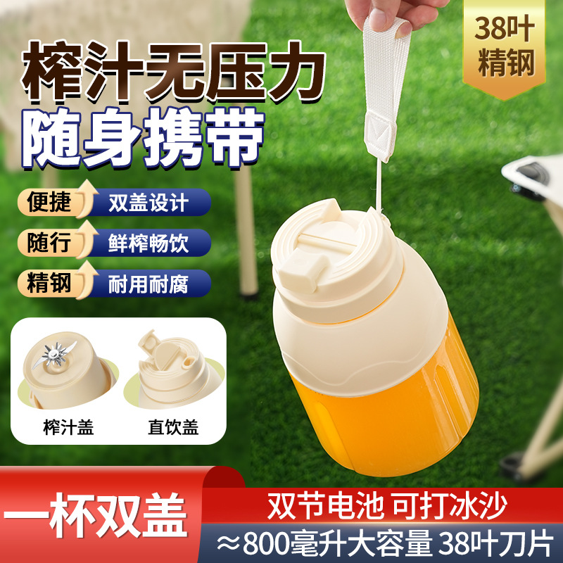 Small Juicer Household Portable Electric Portable Wireless Juicer Cup Ton Cup Large Capacity Juicer Cross-Border 2