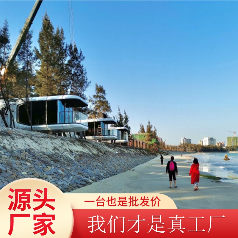 Hotel móvil B & B exposición casa rápida patio al aire libre casa prefabricada modular Casa B & B estación