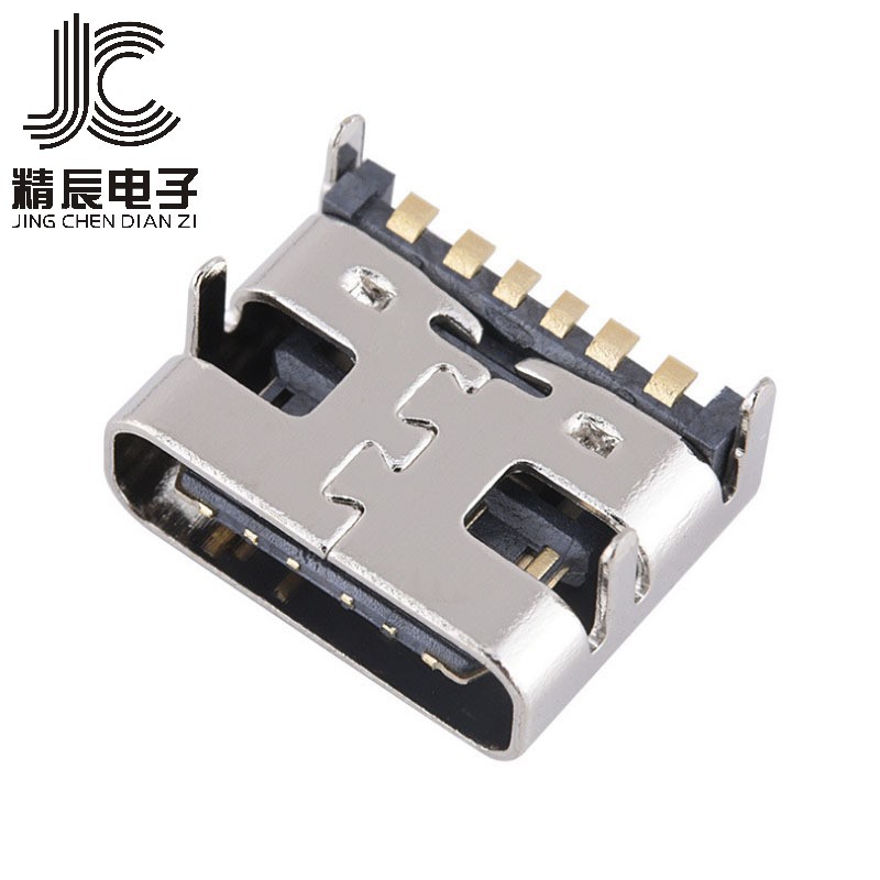 TYPE-C 6PIN Stainless Steel Four-Pin Connector Mother Terminal USB Mother Connector Charging Port Terminal Strapping