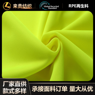 RPET300D�ɹ�ţ���N��ĤPFAS�o����ˮ��������Ansi��ͨ��������