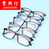 Danyang Foreign Trade Specials wholesale Black Frame Korean ultra -light TR90 glasses frame mixed TR myopia frame student