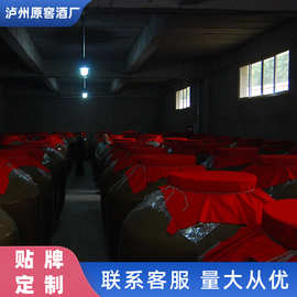 白酒oem定做贴牌加工 精美礼盒装粮食酒水批量定制白酒整箱浓香型
