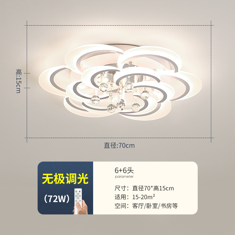 더블 레이어 12헤드 무단계 디밍