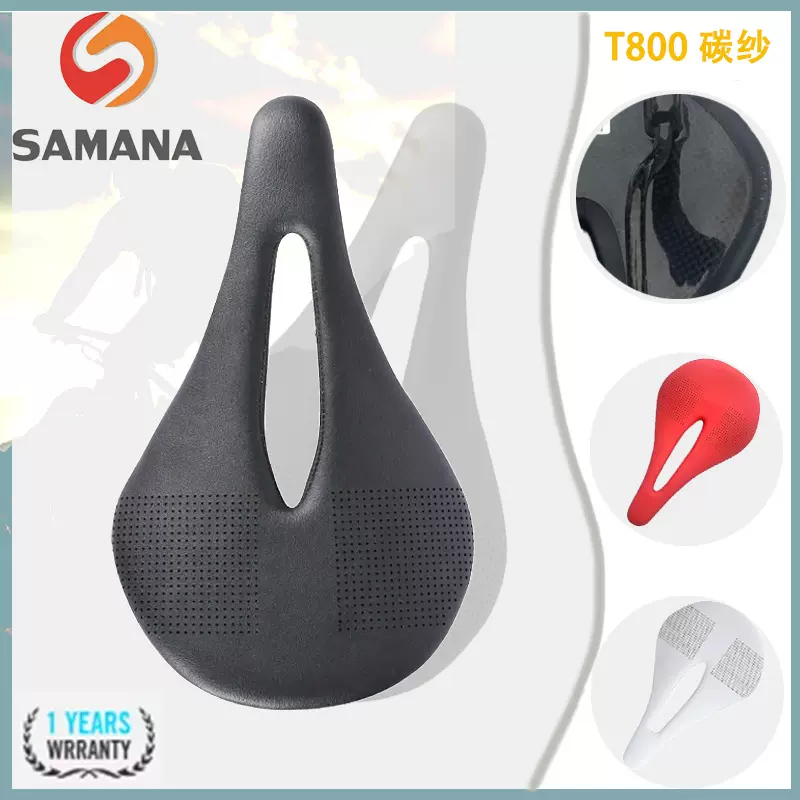 Samana自行车坐垫公路车短鼻垫舒适超纤皮鞍座山地车座包超轻113g