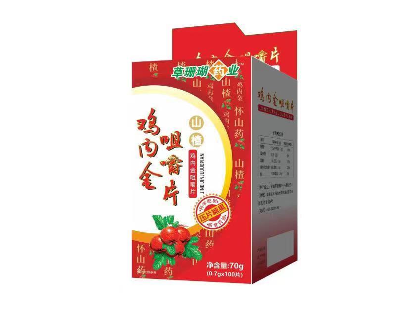 微信图片_20241029132458