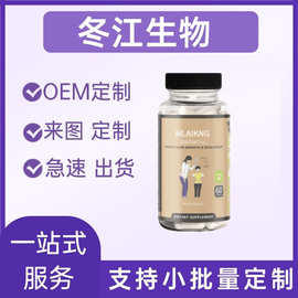 南非醉茄和钙软糖支持天然身高生长膳食营养补充剂工厂批发