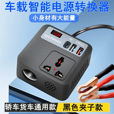 12V to 220V car inverter: Mobil şarj cihazları - rubiks-cube-2nd-generation-24v-universal-black-clip