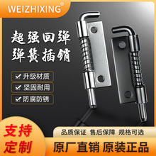 老式弹簧插销铁门插销铁门栓明装卡销子重型工业插销锁安全扣