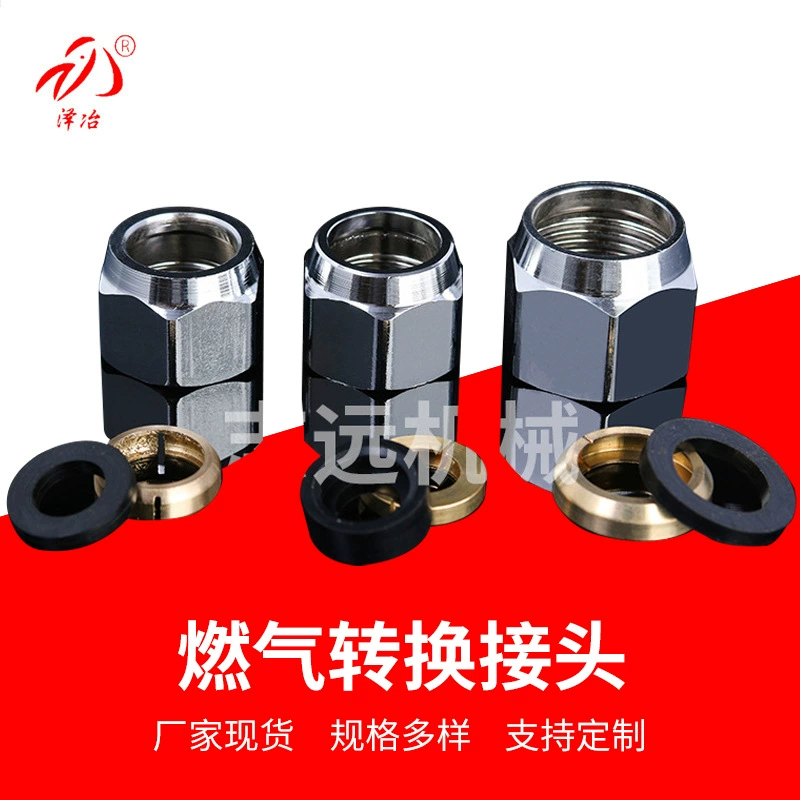 Соединитель для преобразования трубы из природного газа из нержавеющей стали, трехкомпонентное внешнее гнездо адаптера проводов, 3 точки, 4 точки, пара зеленых проводов