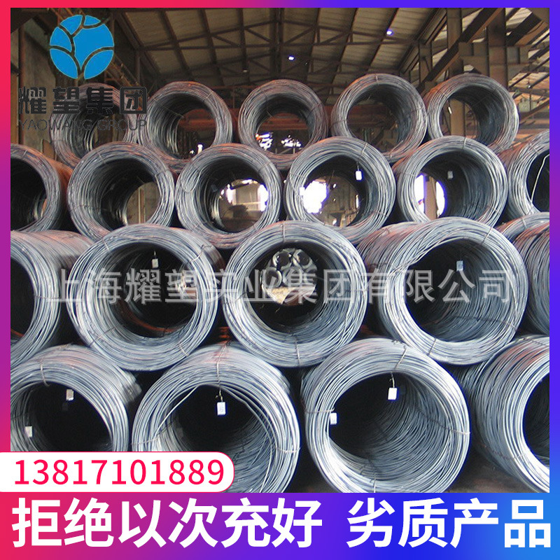 供应宝钢15CrMoA冷镦钢高线25CrMo4盘圆15CrMoA球化退火拉丝 线材