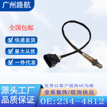 ������00-01��µ�A4 2.8��������234-4812 077906265AF 213-3084
