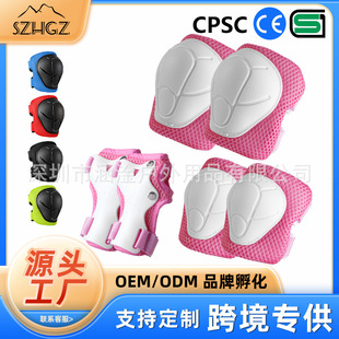 Children's roller skating protective gear set, full set of knee pads, elbow pads and hand pads, six-piece set, roller skating training protective equipment