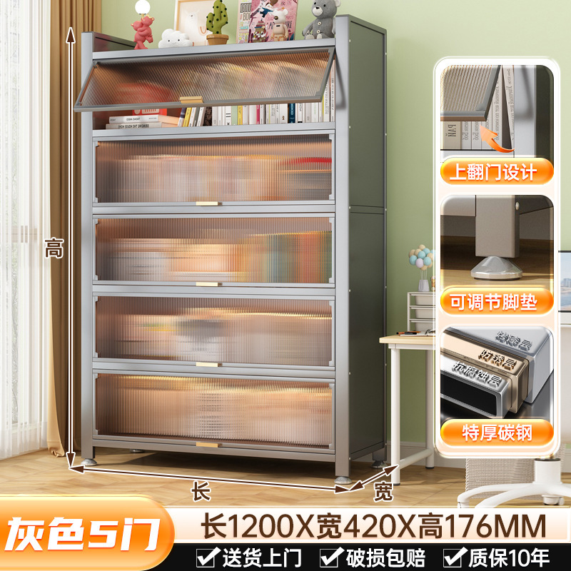 Steel Bookcase Household Storage Cabinet with Door Children's Dust-Proof Storage Cabinet Living Room Study Floor-Standing Bookshelf Storage Rack