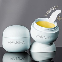 HANNIYA小萌蛋卸妆膏 面部深层清洁卸妆油三色彩妆卸妆啫喱乳膏霜