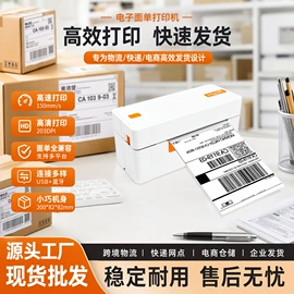 热敏打印机;标签打印纸;拍立得相机