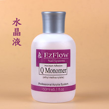厂家批发美甲卸甲水甲油胶清洁液啫喱水洗笔水洗甲水水晶液150ml