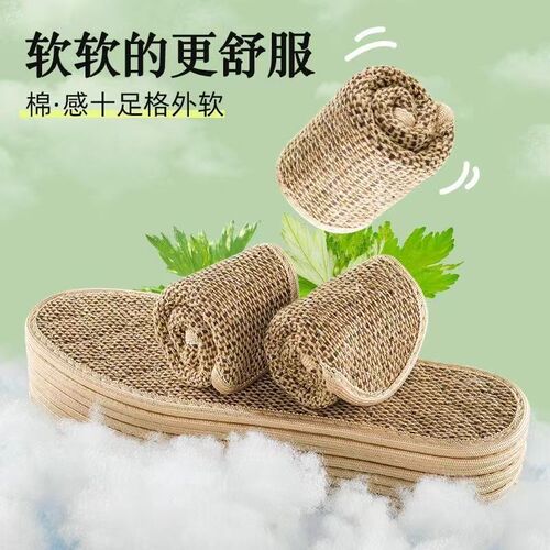 Aroma-Prevent Cotton Linen Anti-Odor Insoles for Men and Women, Linen Breathable, Absorbent, Anti-Slip Sports Insoles, Thickened Comfort, Hard Sole Insoles for Summer