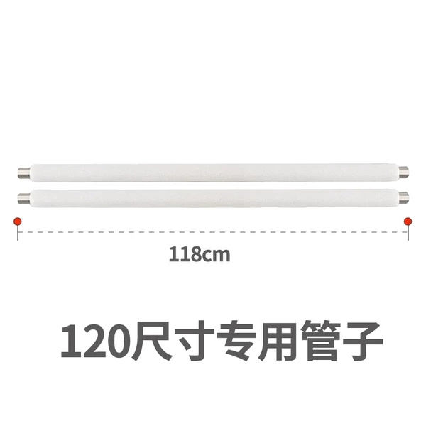 A special tube for 120 size (118cm)