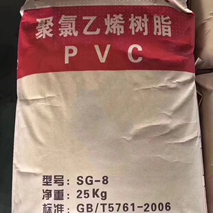 PVC Resin Powder High-Quality  Factory Direct StockSG-5 SG-8