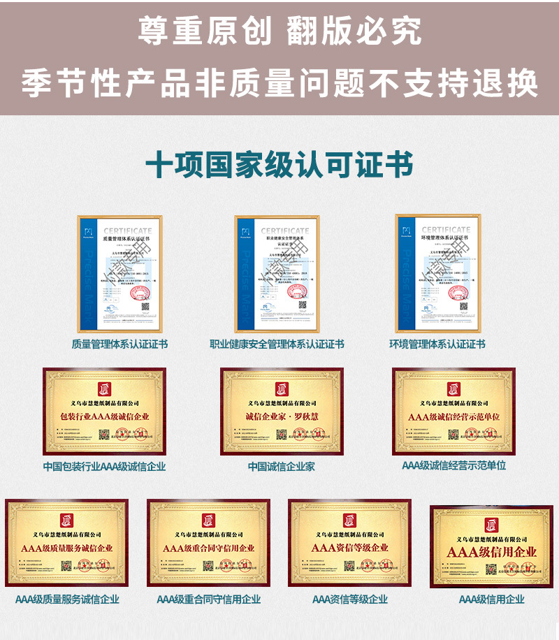 慧楚绒布天地盖手提_13