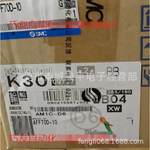 SMCԭ�bȫ����^�V��AFF70D-10-B(���м�)