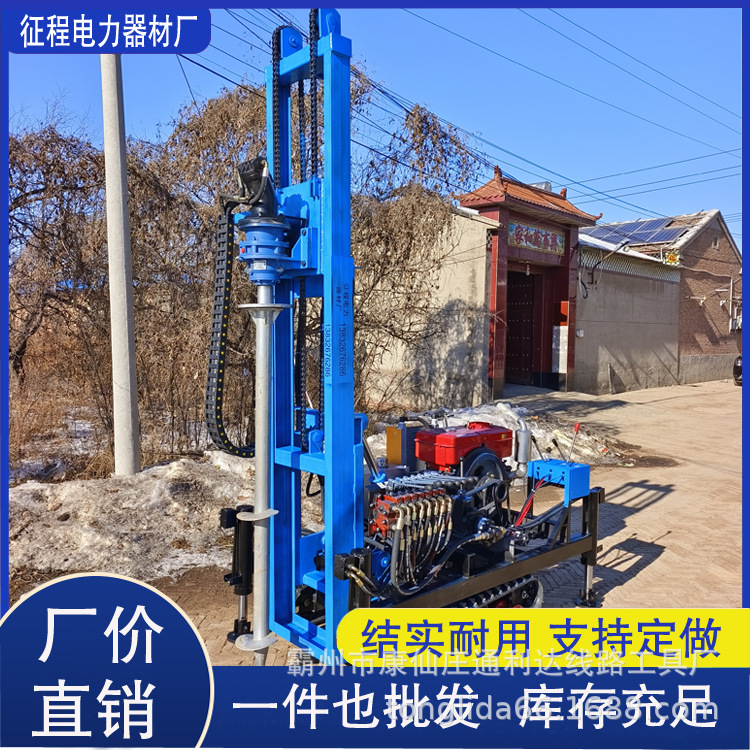 小型立式太阳能支架打桩机  汽油柴油打桩机厂家 螺旋地桩打桩机