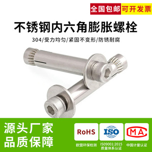 201/304���P䓃���ʽ��Û�ݽz��������Û��˨�ȱ�����M6M8M10M12