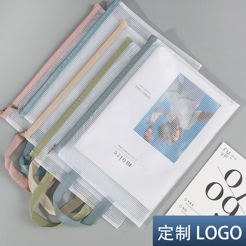 Thickened PVC Mesh Bag Portable Zipper Bag Office Information Bag Student Test Paper Storage Bag Document Bag Printable Thickened PVC Mesh Bag Portable Zipper Bag Office Information Bag Student Test Paper Storage Bag Document Bag Printable