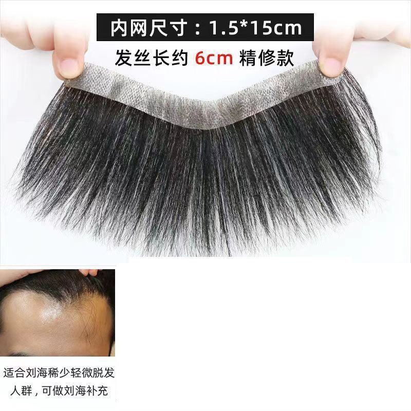 Quanzhen hair [1.5*16] Hair length 6cm