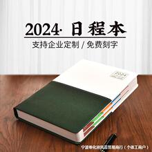 批发本子办公2023年日程本简约365天工学习时间管理手册日记本笔