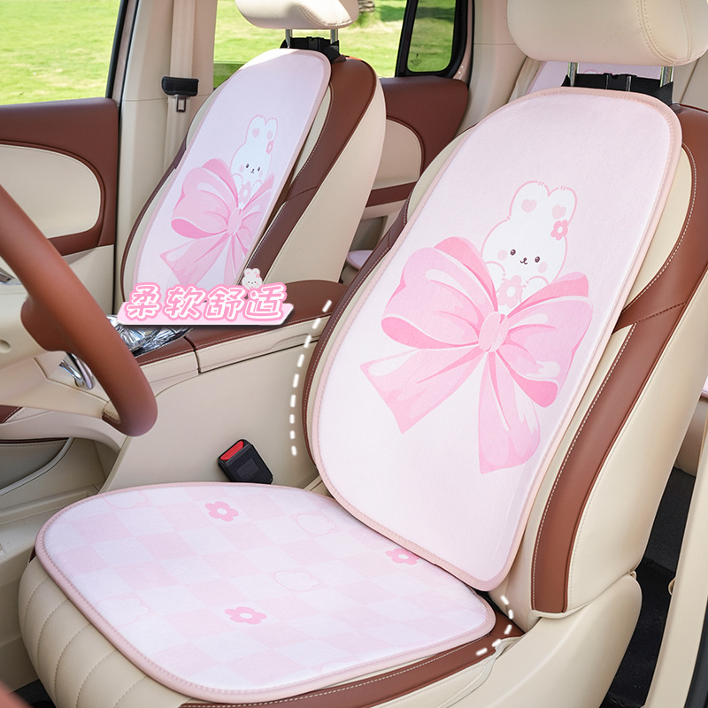 毛绒小兔汽车坐垫秋冬季高级感保暖舒适车内座垫可爱卡通车载座套