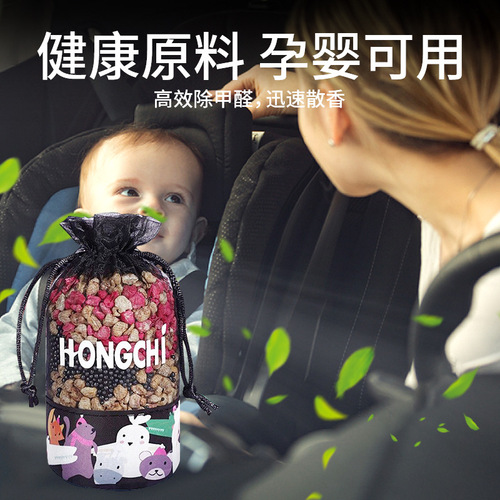Car Aromatherapy Car Perfume Car Cartoon Deodorizing Sachet Fragrance Essential Accessories for New Cars Sachet