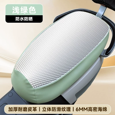 Protection Heat Insulation Universal | Electric car cushion - light-green-large-size-suitable-for-seat-length-62-67cm