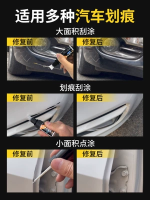 Car paint repair pen car Avtomobil boya qələmləri