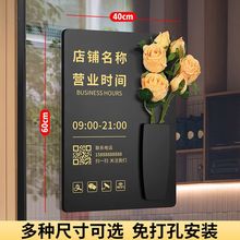 营业时间提示牌店铺营业中温馨门牌钉制服装店工作室临时外出挂牌