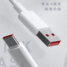 ���L�֙C������ usb�֙C��׿���~��������1.2m���^���ٳ�늾�