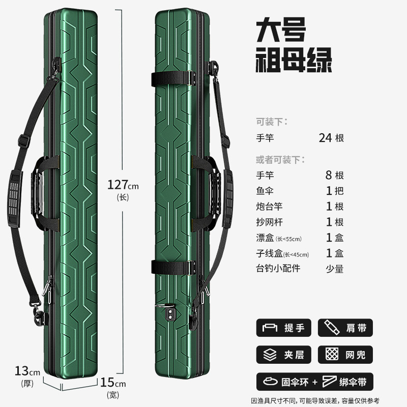 硬壳鱼竿包轻便型鱼具包鱼包钓鱼包多功能杆包手提渔具包防水|undefined