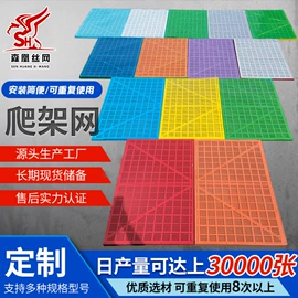 防护栏;爬架网;脚手架