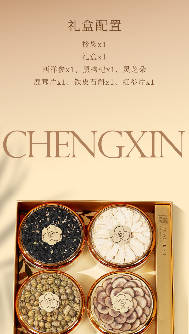 American Ginseng Gift Box Xi Yang Shen Panax quinquefolius Root 100g Wellness Gift for Parents specifications