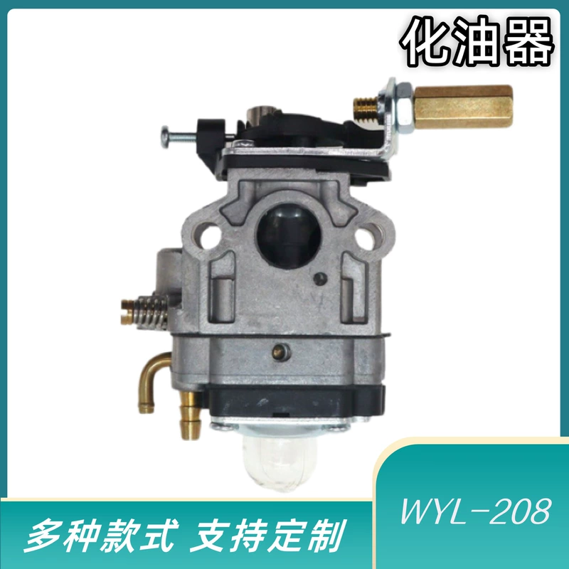 Карбюратор WYL-208 C3410 с медным жиклёром