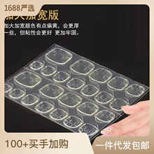 2025甜美公主系列亚克力穿戴甲果冻胶防水超粘美甲饰品方块甲片