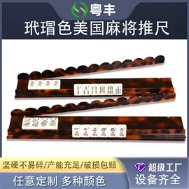 其他有机玻璃;亚克力加工;动漫立牌