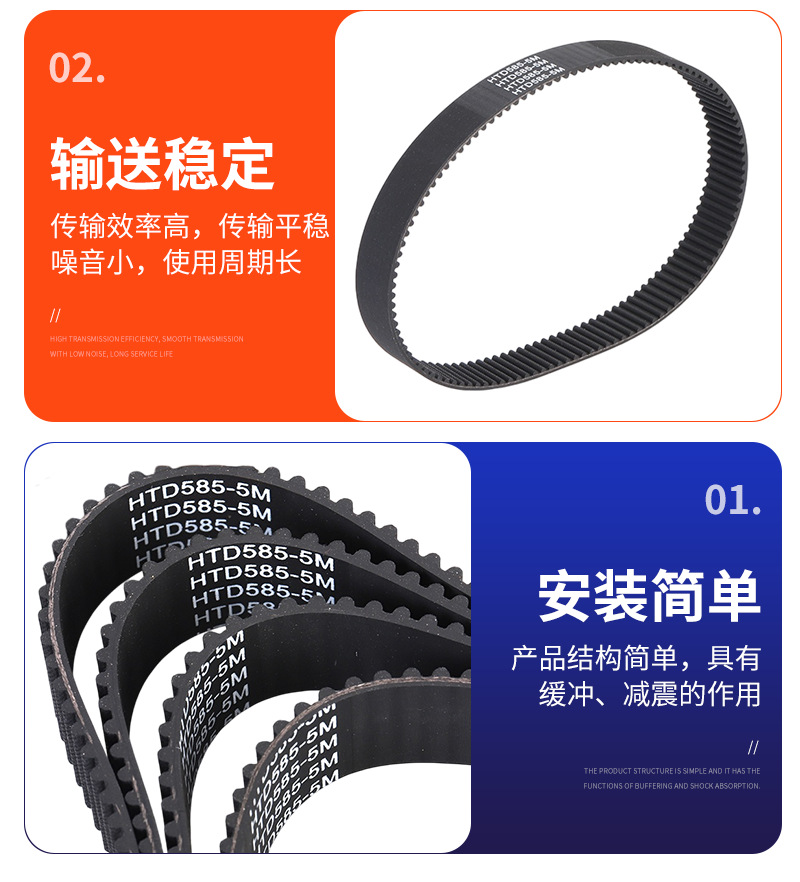 Wear-resistant thickened single-sided toothed rubber synchronous belt 5M rubber synchronous belt Single-sided toothed rubber conveyor belt