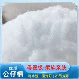 纺织填充物;纺织原料加工