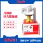 dmc广州热力0234b膨胀阀