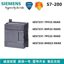 ������S7-200CNPLCģ��ԭװ6ES7231-0HC22-7PB22-7PD22--0XA8/0