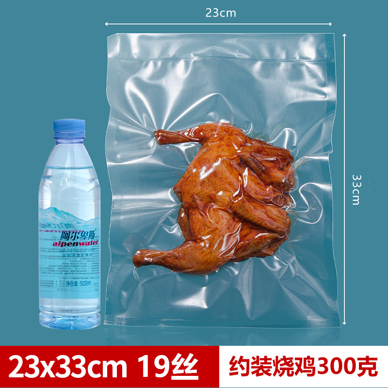 Bolsa de vacío de grano al por mayor en stock bolsa de preservación de alimentos para el hogar bolsa de sellado de plástico bolsa de boca de sellado de compresión de succión