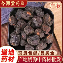 �V����ș�Įa��؛Դ���l ���۹� ɽ�� ������ ���ᗗ �ڗ�500g