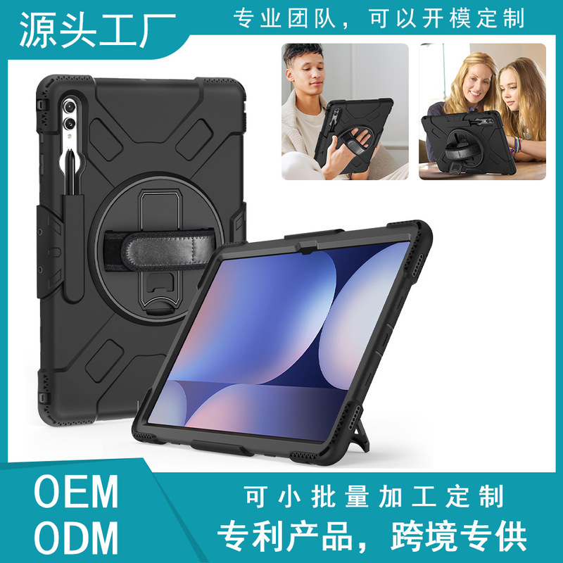 Silicone Drop-resistant Case for Samsung Tablet S10 S9 S8Ultra SM-X910 14.6